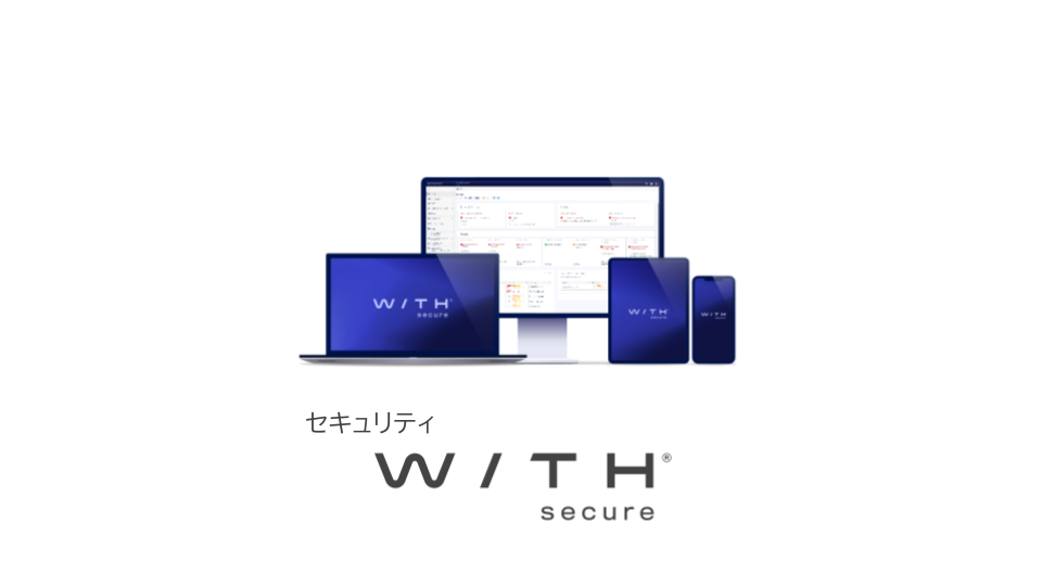 WITH Secure EPP